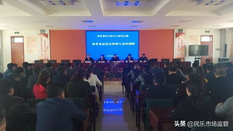 民乐县食品安全知识竞赛试题