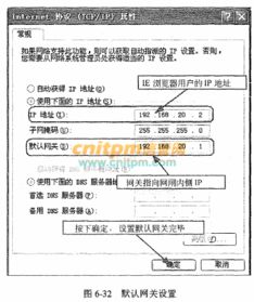 安全有哪些知识点