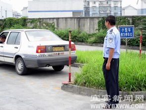 驾考中心安全员知识