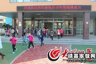 幼师消防知识安全讲座心得体会