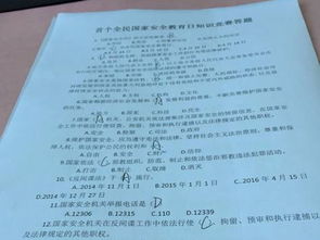 施工建筑安全知识竞赛试题及答案