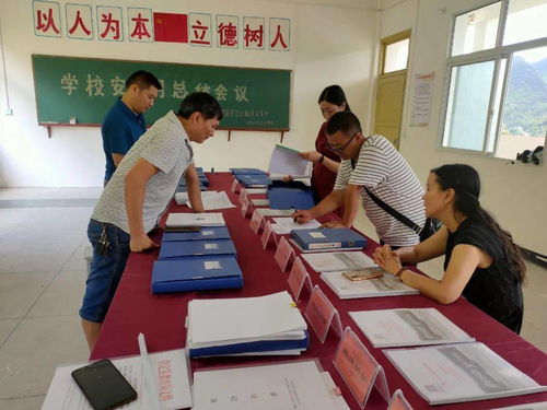 宝山区事故单位安全知识教育考试