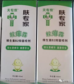 蚊虫安全知识