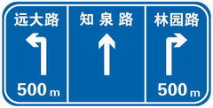 安全文明驾驶知识题库判断题