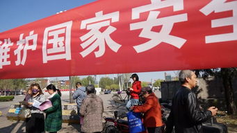 安全生产知识宣讲横幅