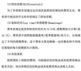 石油行业安全知识基础知识试题