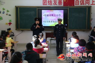 小学安全教育取暖的安全知识