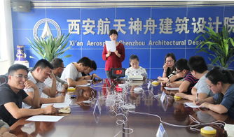 举办质量安全知识竞赛