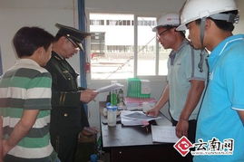 农民工建筑工地安全生产知识