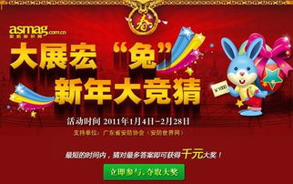 安全知识竞猜活动照片