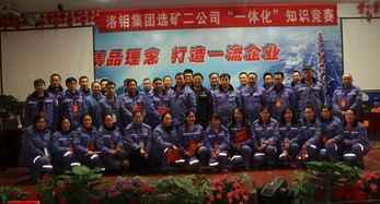 选矿厂安全知识竞赛题库