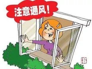 市场冬季防火安全知识培训