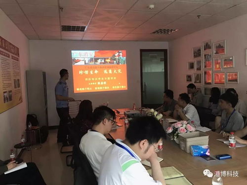 企业员工消防安全知识培训教育