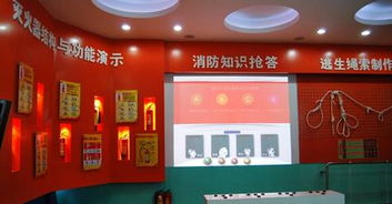食品安全知识体验馆