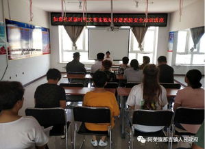 社区防暑防火安全知识讲座