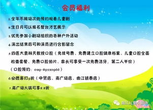 安全知识有奖问答主持词