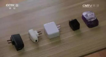 手机充电器安全知识