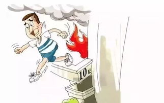 关于消防人生安全知识
