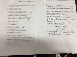 服务从业人员食品安全知识培训答案