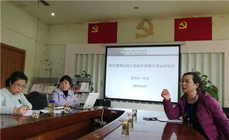 医废安全知识培训