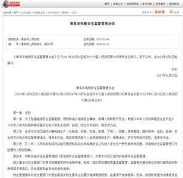 施工室外电梯安全知识试题