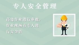 粉尘爆炸事故安全知识