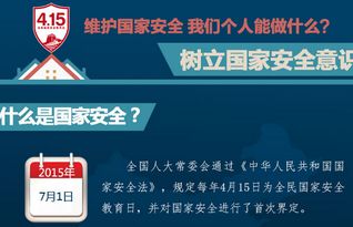 校园法制安全知识竞答题目