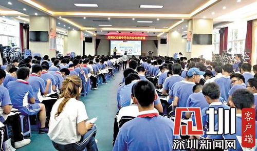 交警开展交通安全知识讲座