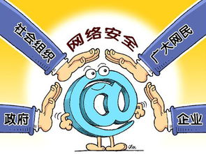 公安机关网络安全知识考试