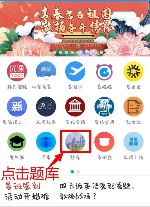 安全知识小题