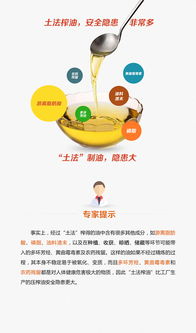 夏季食品安全知识竞赛