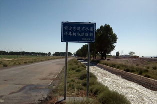 灌区安全生产知识