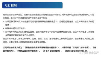 安全员基础知识与通用知识是几科