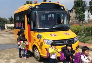 幼儿乘坐校车安全知识