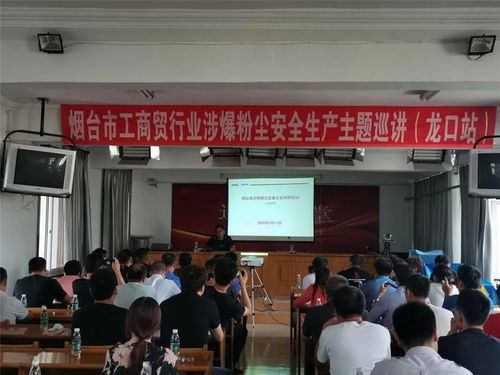 涉尘涉爆安全知识宣传资料