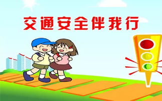 小朋友夏天安全知识