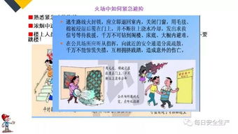 石场员工安全知识培训内容