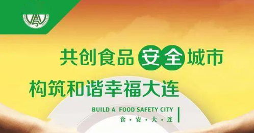食品安全知识小口决