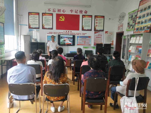 社区开展安全消防知识大讲堂