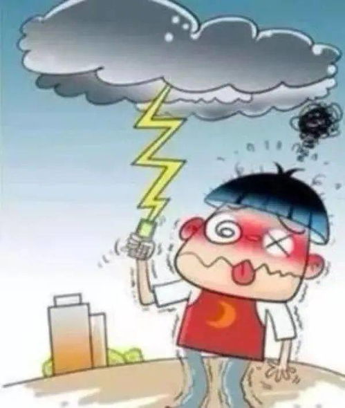 雨天注意安全小知识