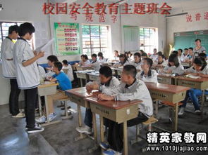 街道安全生产知识竞赛总结