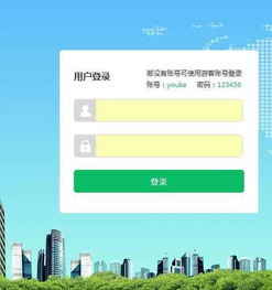 2018第六届全国中小学生安全知识竞赛