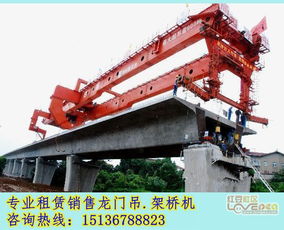 公路工程架桥机安全知识手册