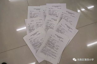 消防安全知识考试通知