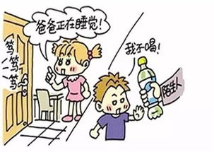 防拐骗安全知识竞赛题目