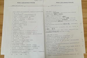青岛大学安全知识平台