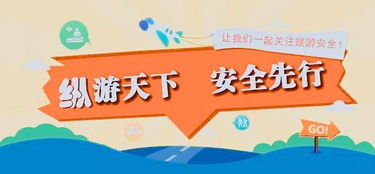 安全自救小知识漫画