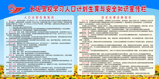 活法磷化生产安全知识要点