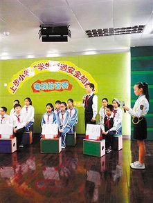 中学生安全知识抢答