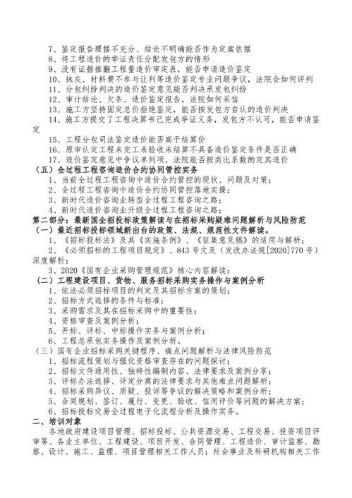 食品安全管理人员食品安全知识考试试卷